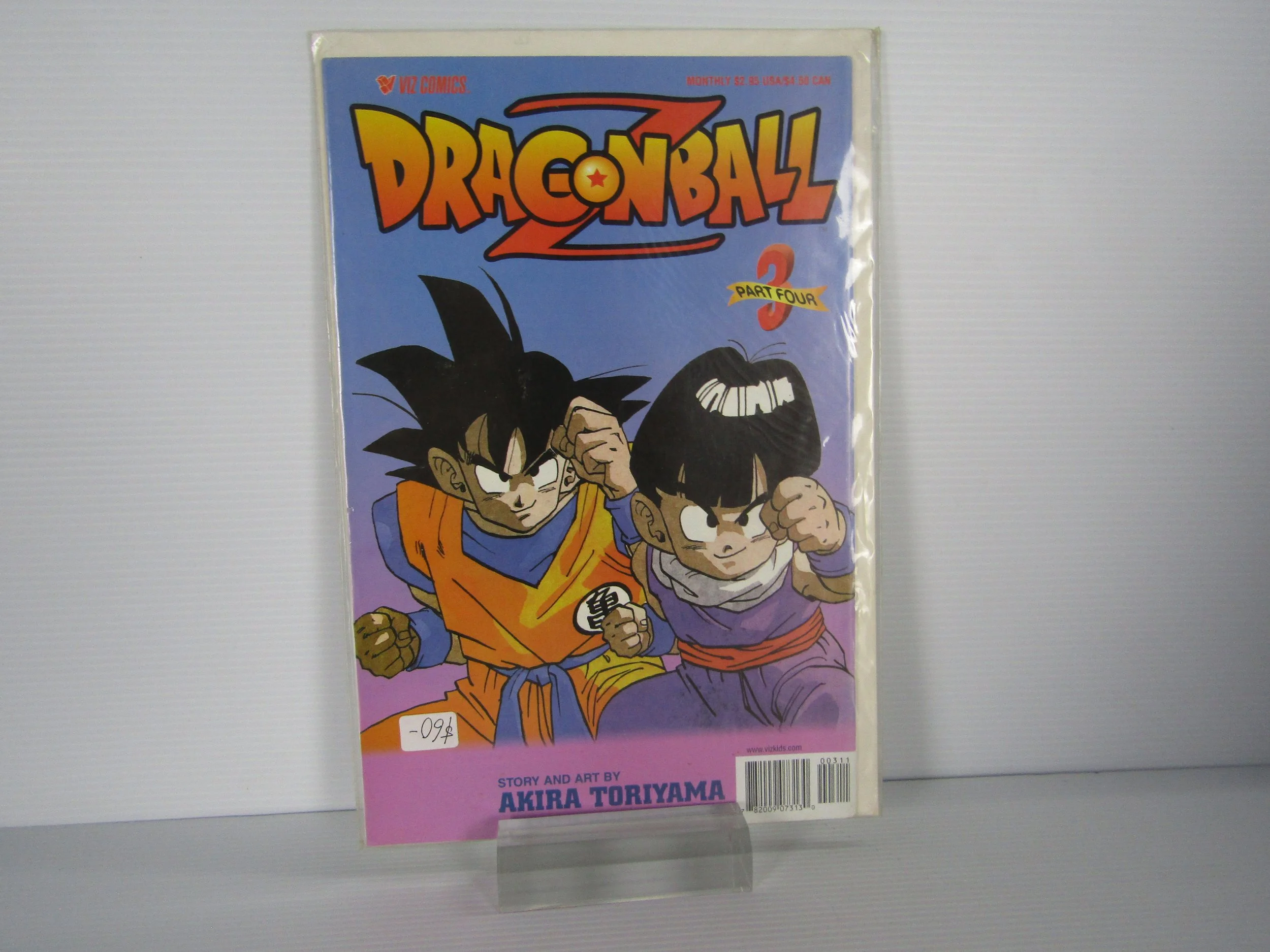 Dragon Ball Z #3 Part Four Manga - VIZ Comics 1998 Edition (Raw)