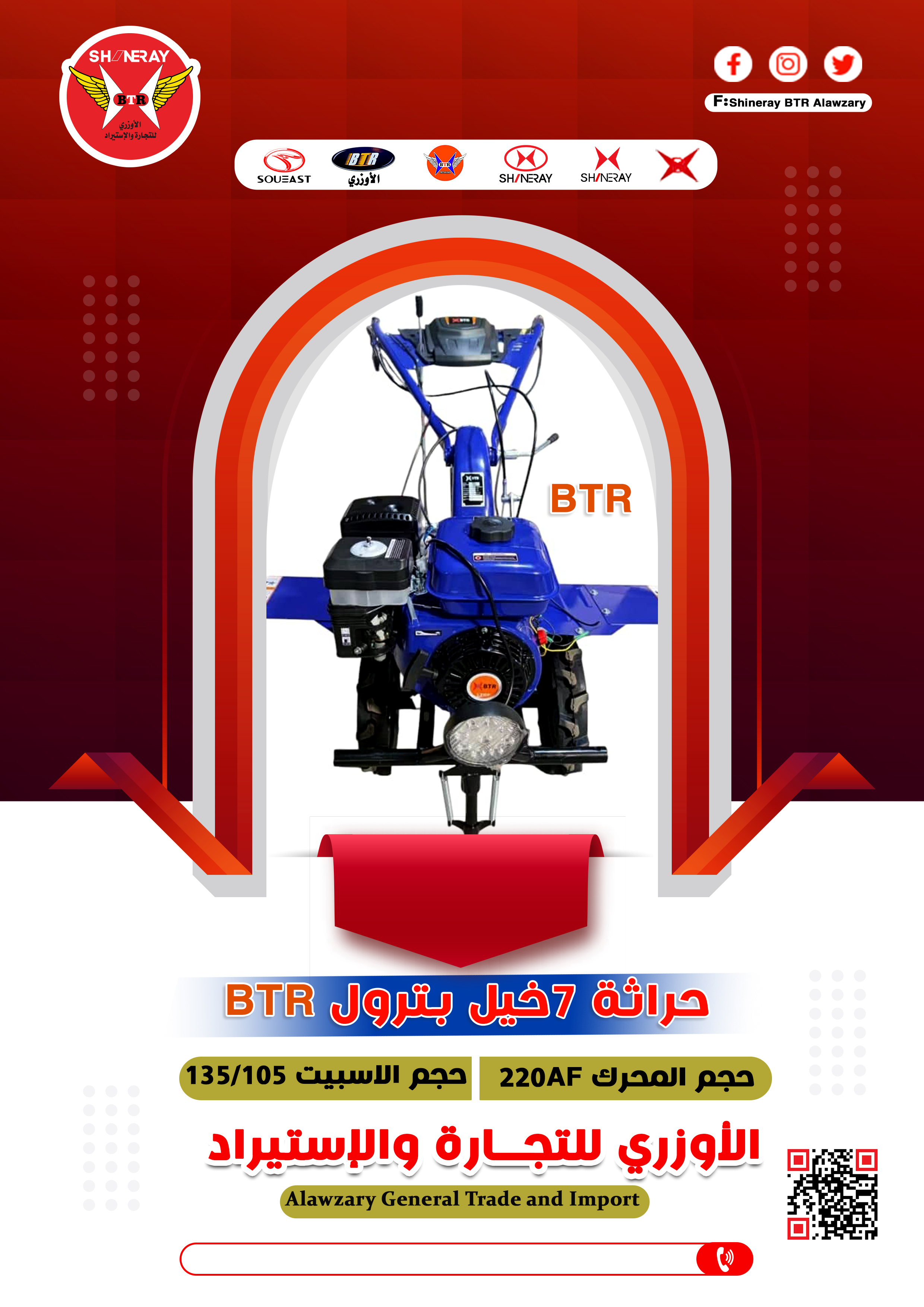الاول.webp
