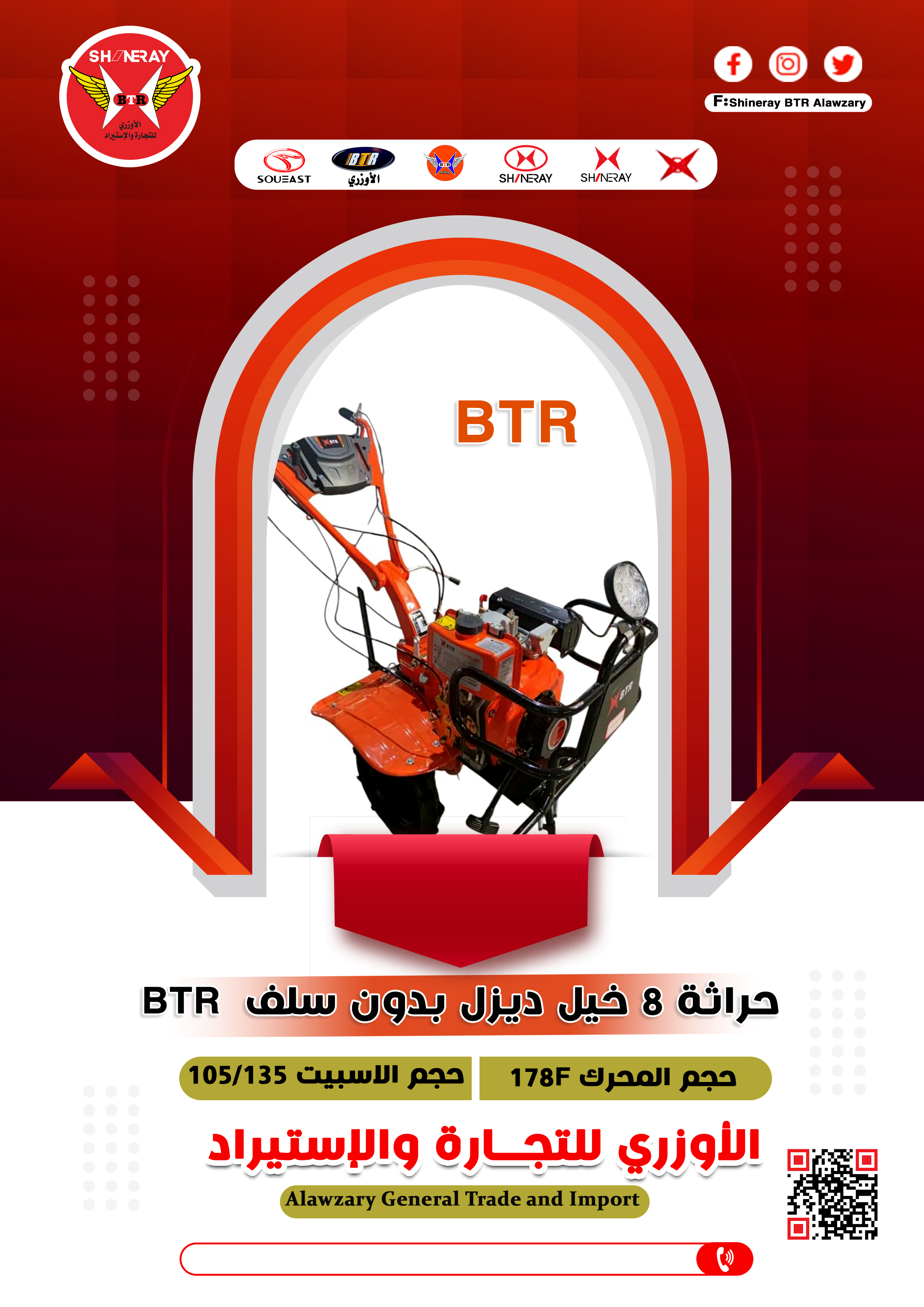السادس.webp