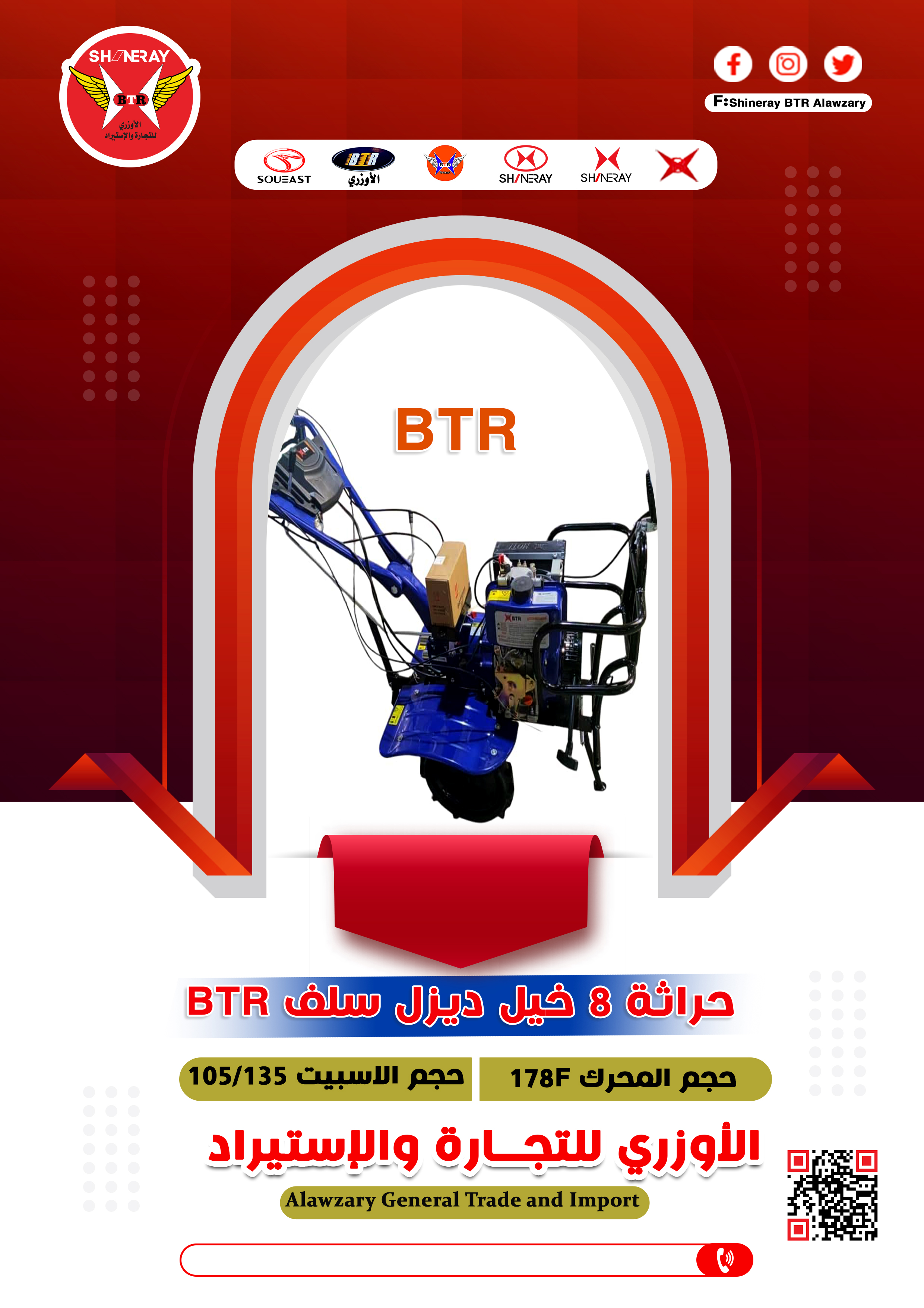 الخامس.webp
