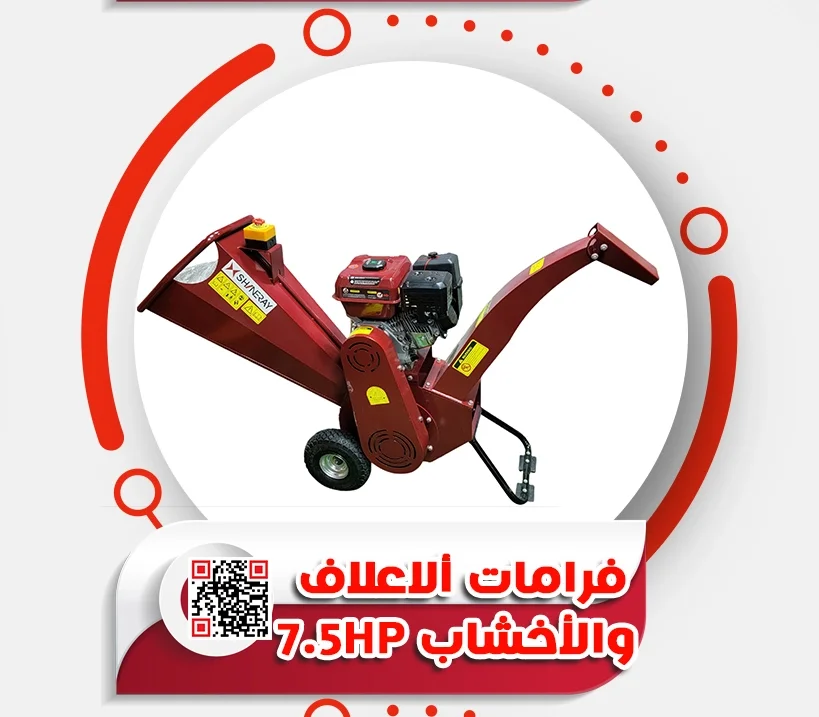 فرامه copy.webp