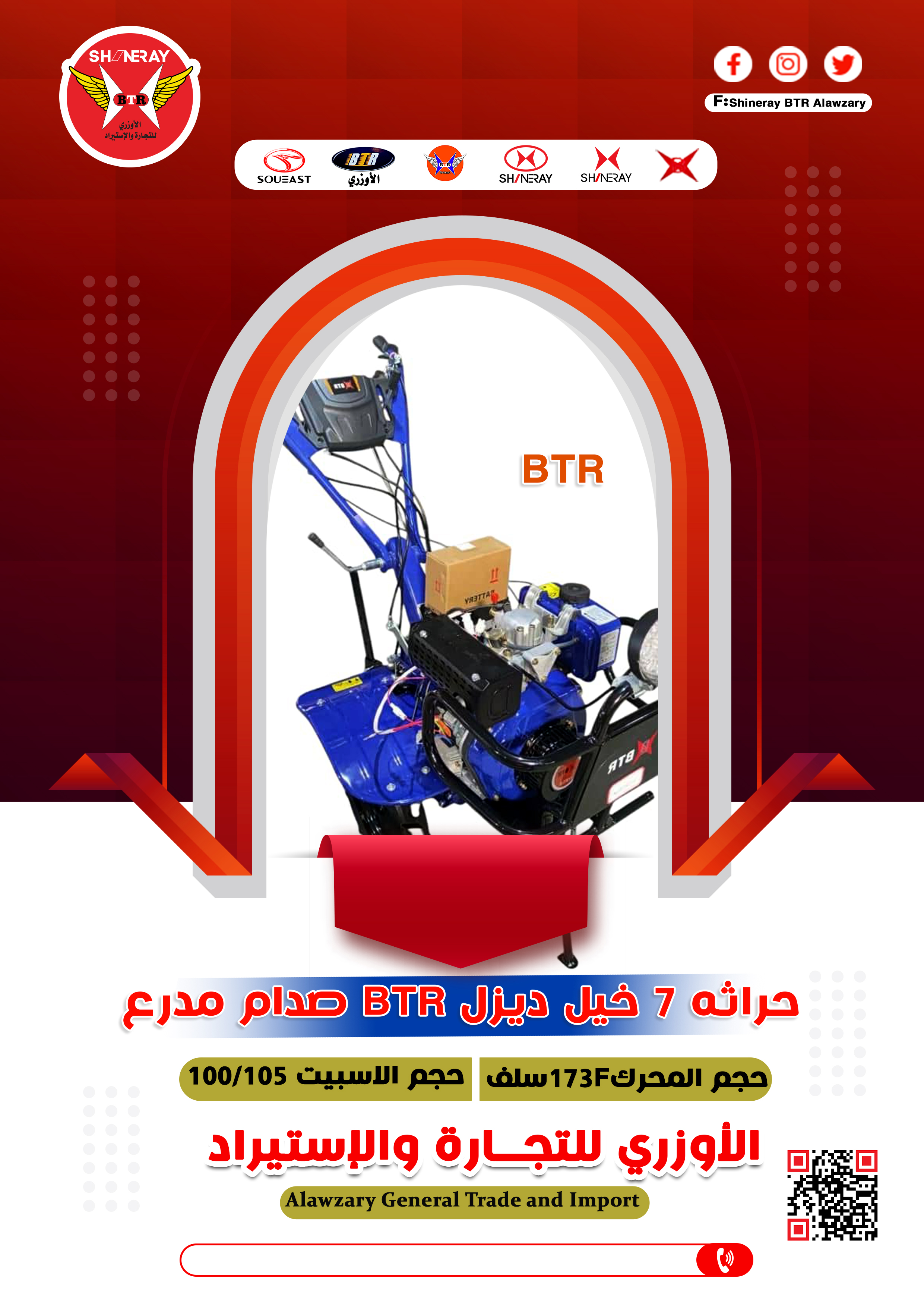 الثاني.webp