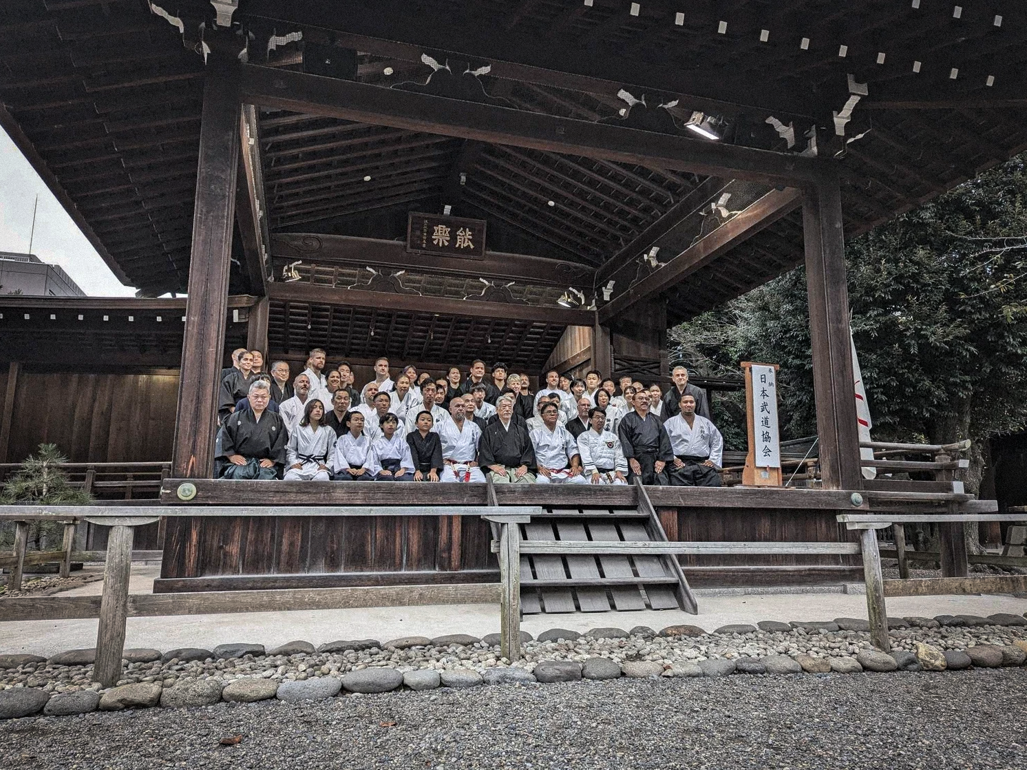 Japan Trip 2026