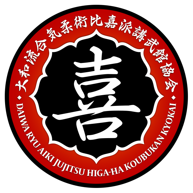 A crest representing a Japanese jujitsu association.