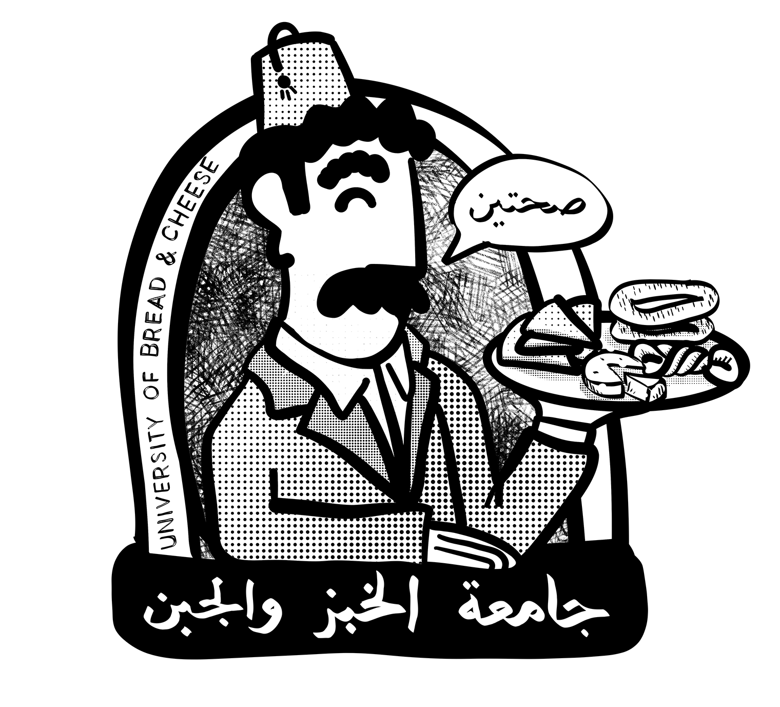 Bread & cheese university copy.png