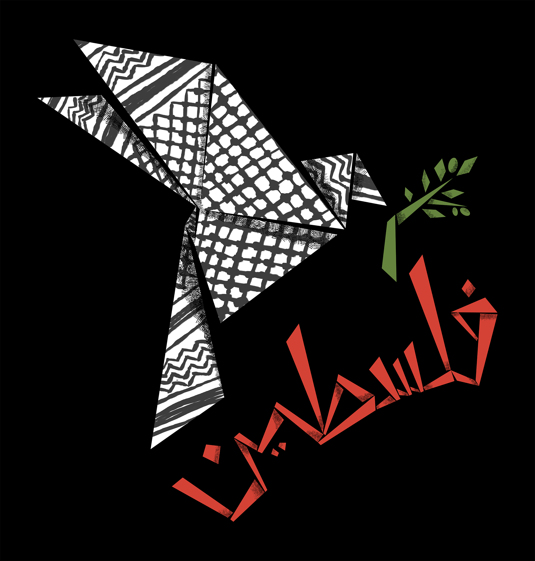 Oragami Palestine.png