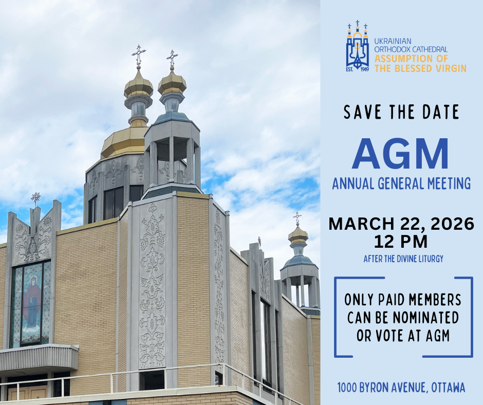 Annual General Meeting (AGM) 2026