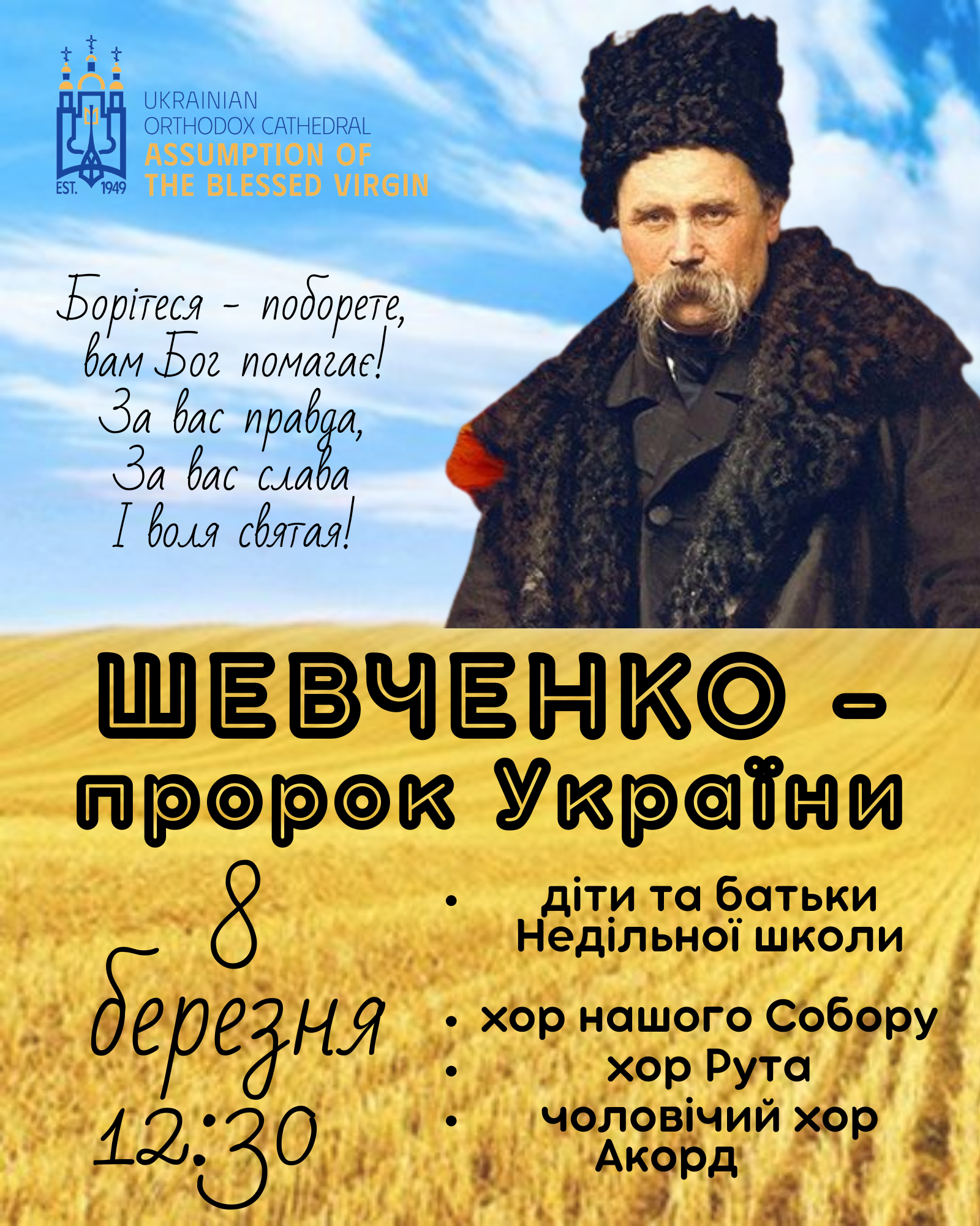 Shevchenko  - the Prophet of Ukraine