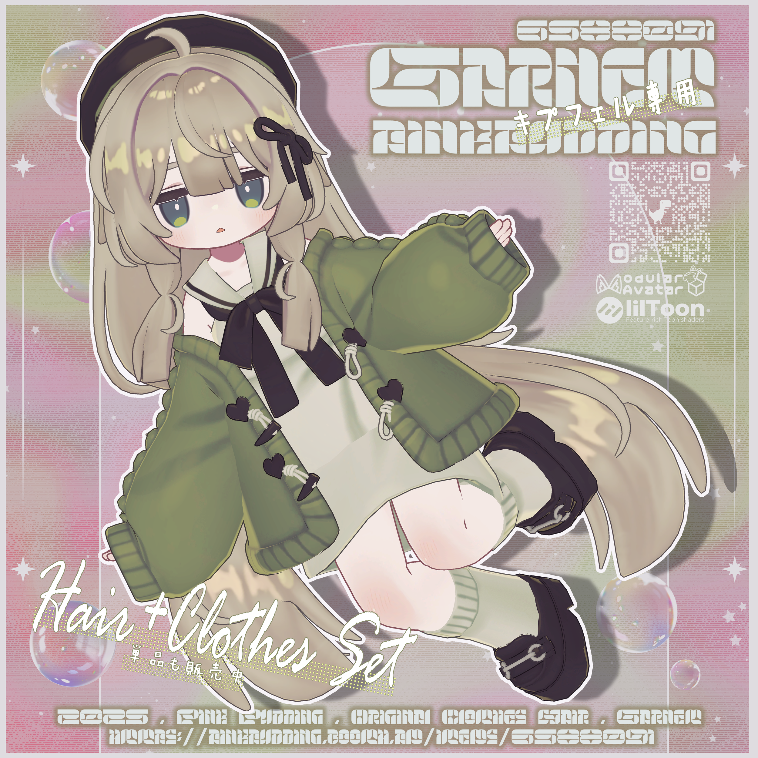 68b82a2c-ea8f-4834-8288-88cc9a997b53.png