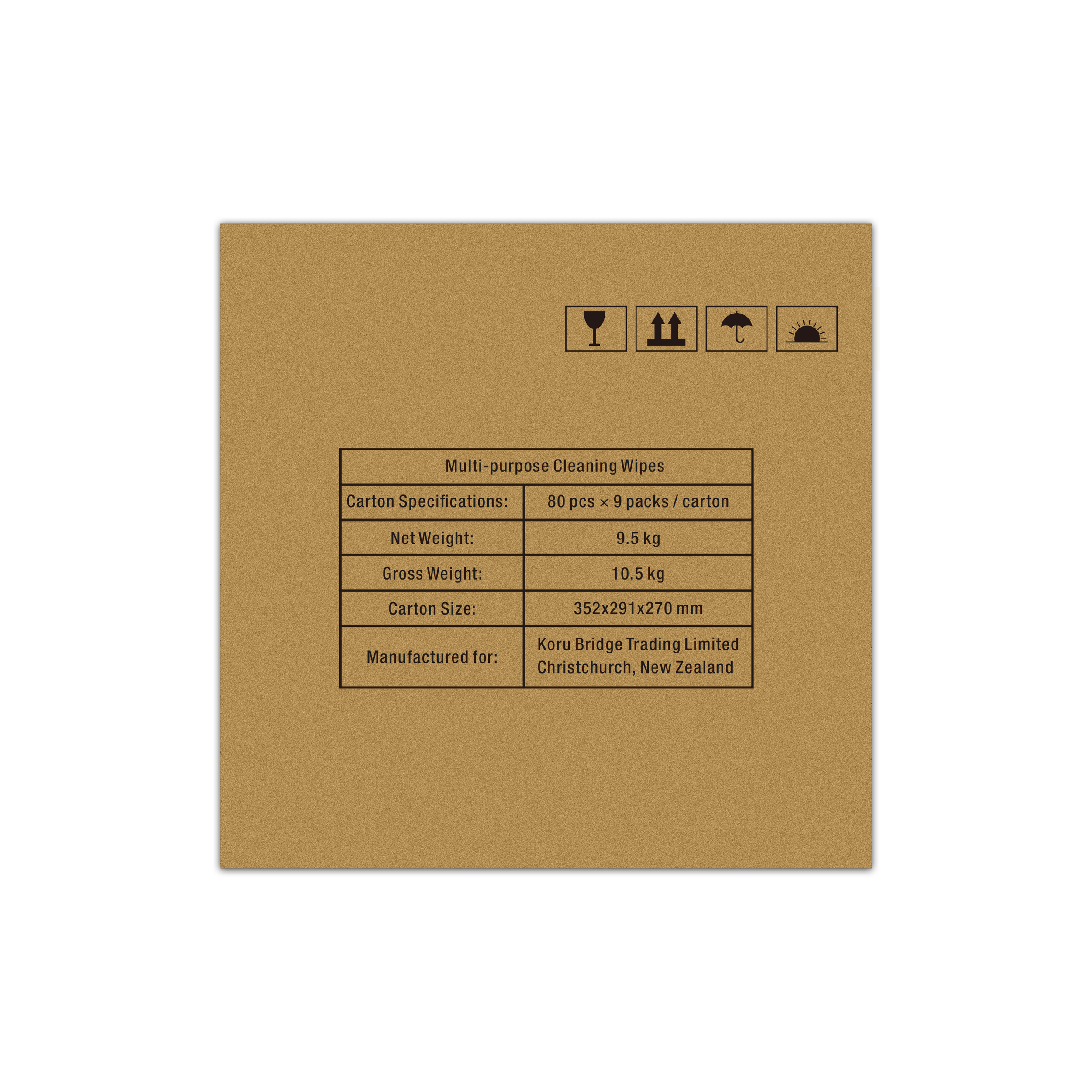 纸箱侧面2.png