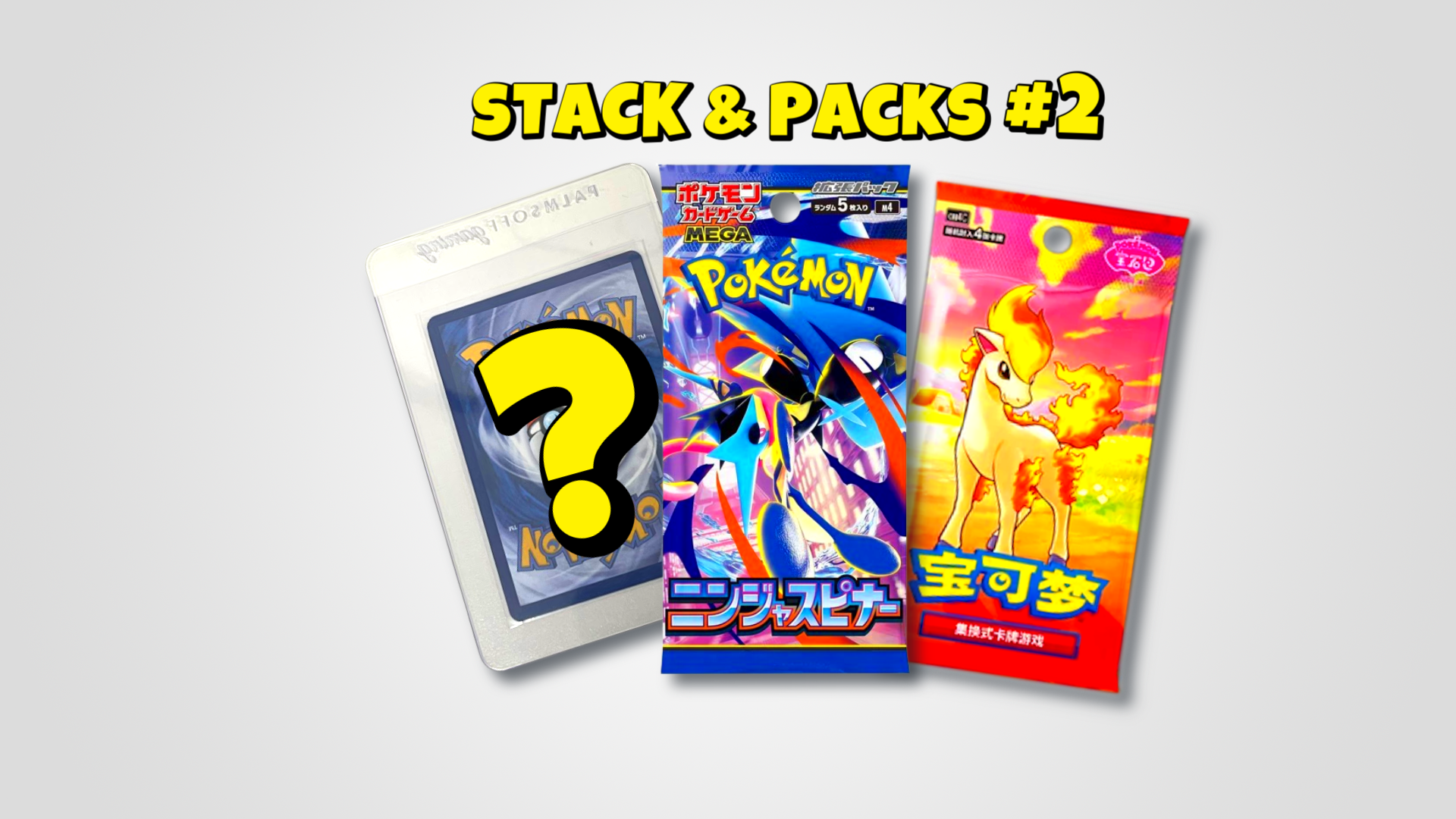 Stack & Packs Combo #2
