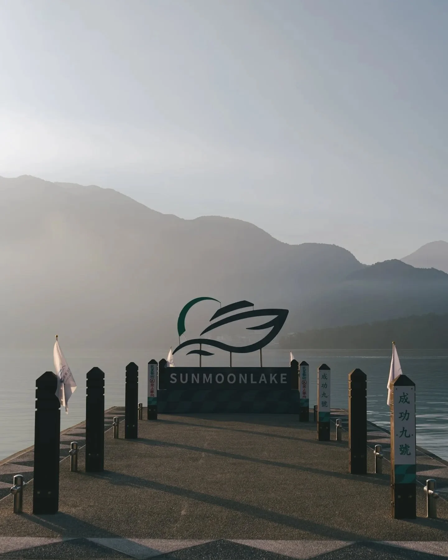 Sunrise on the Sun Moon Lake was definitely worth waking up for.

#sunmoonlake #taiwantravel