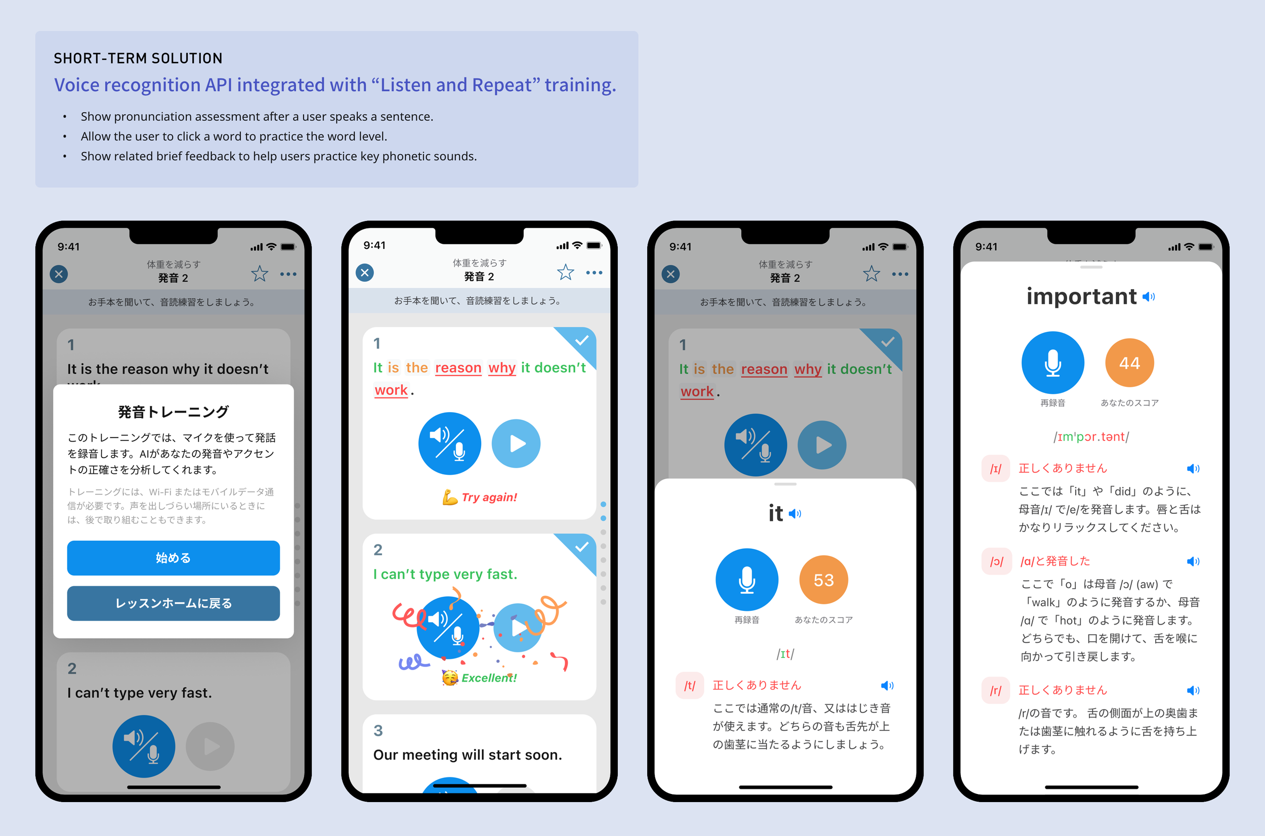 The short-term solution we chose was the most fundamental and feasible.
