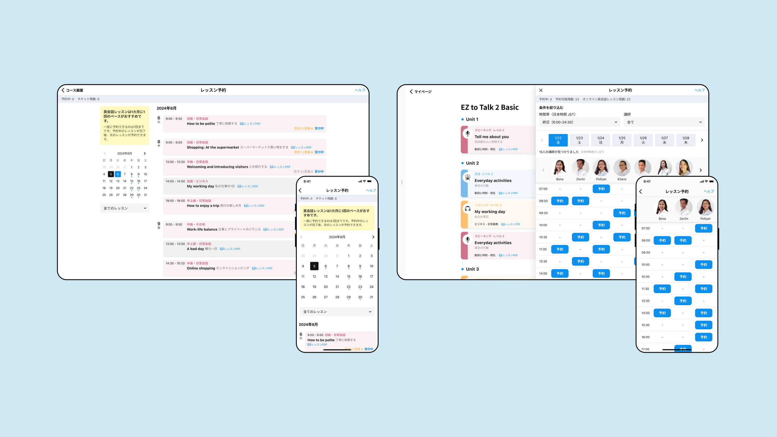 online speaking lesson and teacher management system