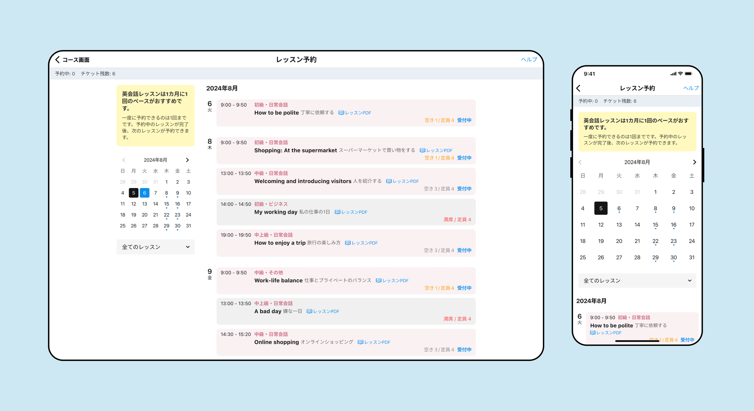 Student interface for booking lessons