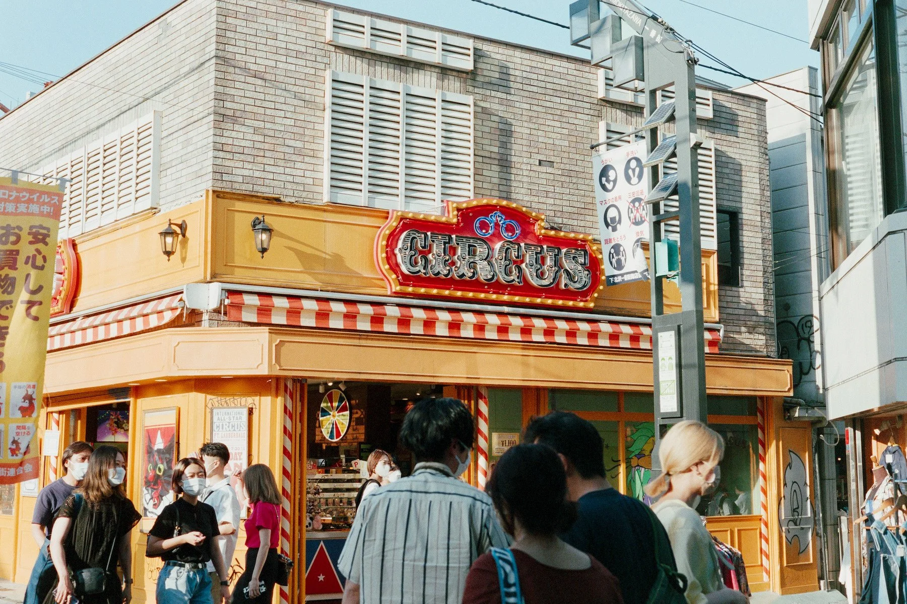 Tokyo, Japan