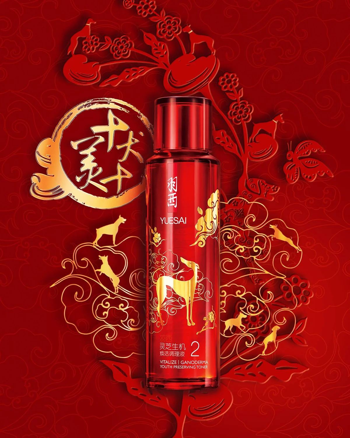 YueSai_SP_7_12x15px.jpg