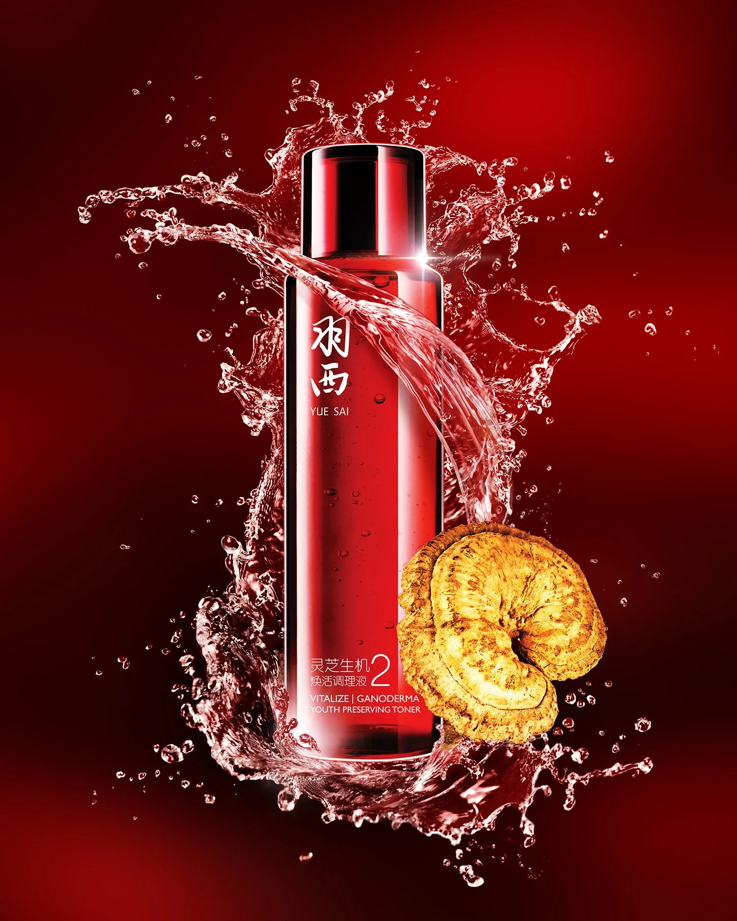 YueSai_SP_9-2_12x15px.jpg