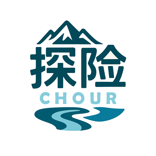 CHOUR TOURS