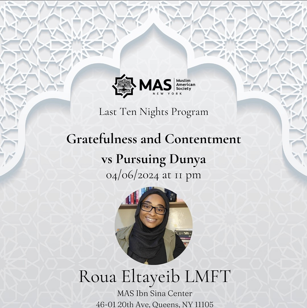 Contentment & Ambition in the Dunya