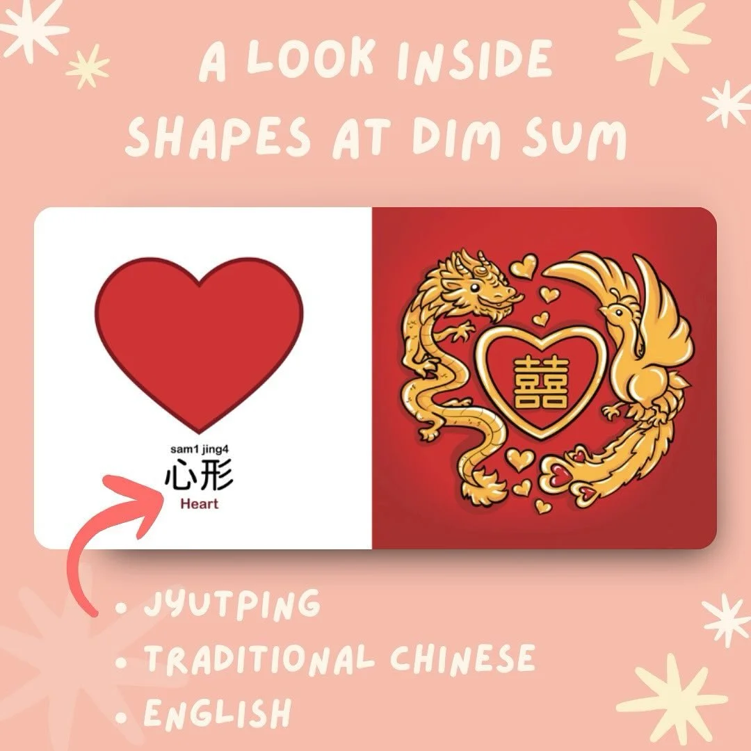 Take a peek inside our bilingual board book Shapes at Dim Sum! 🥟✨ Follow Lily and her family as they get dim sum, learning a new shape on every page. 

Each spread features Jyutping, Traditional Chinese, and English, plus playful illustrations where