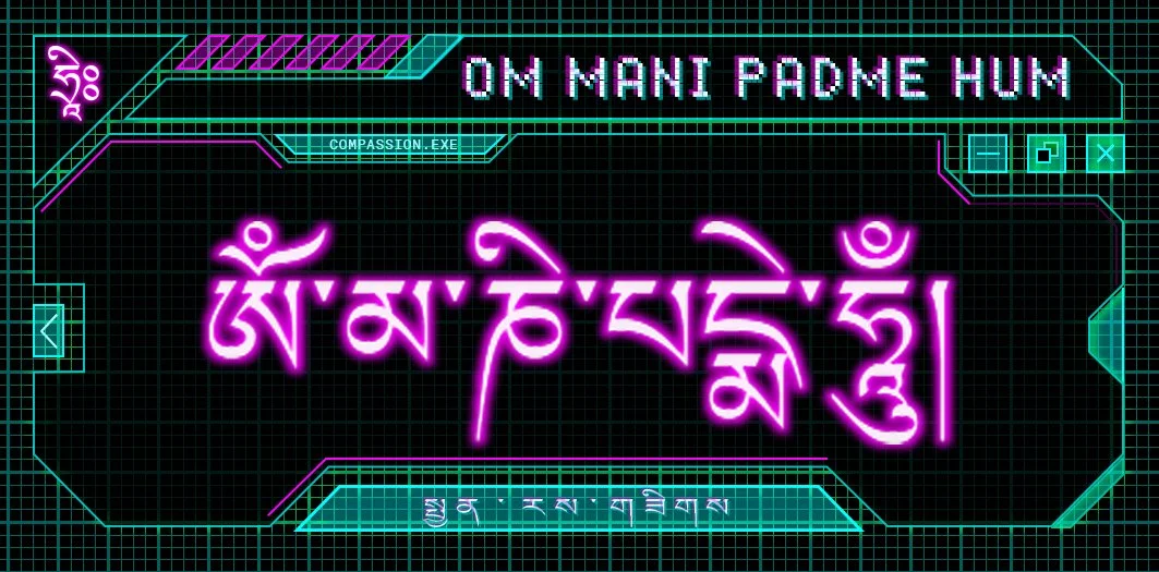 OM MANI PADME HUM Mantra Sticker