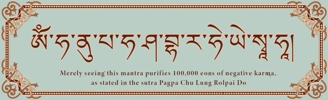 om hanu green update.jpg
