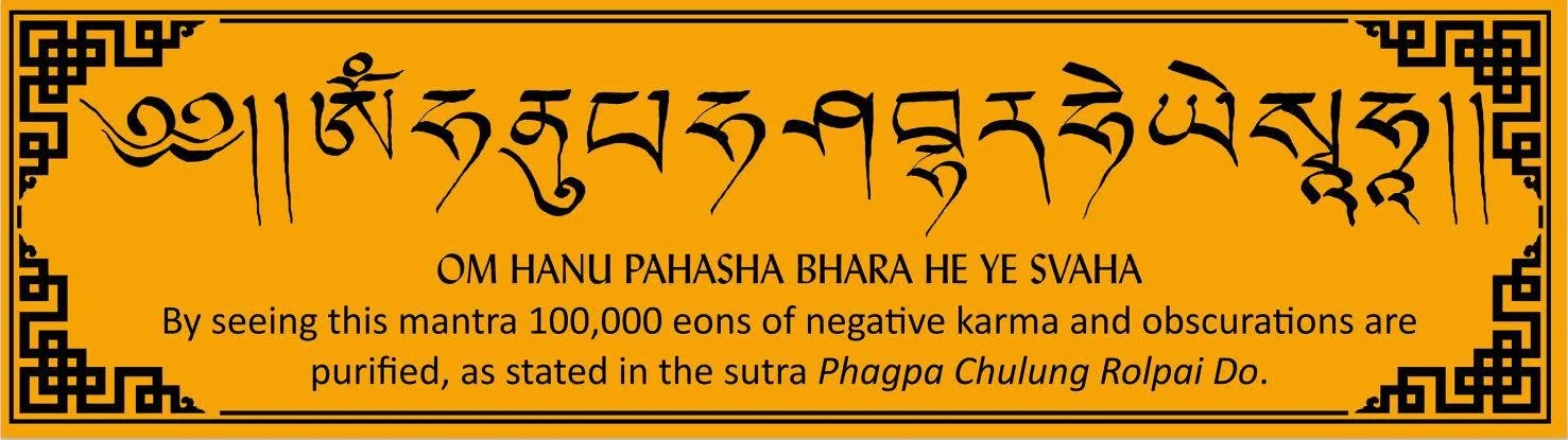 Karma Clearing Sticker