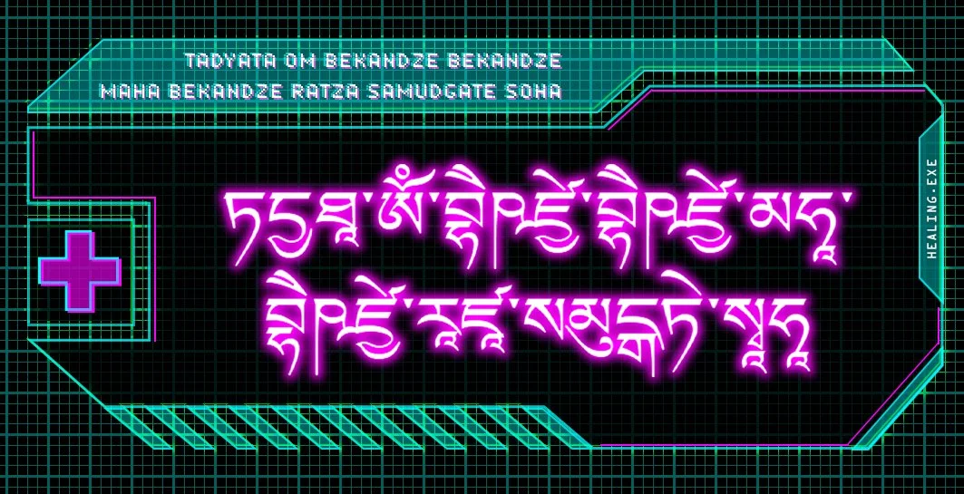 Cyber tadyata.jpg