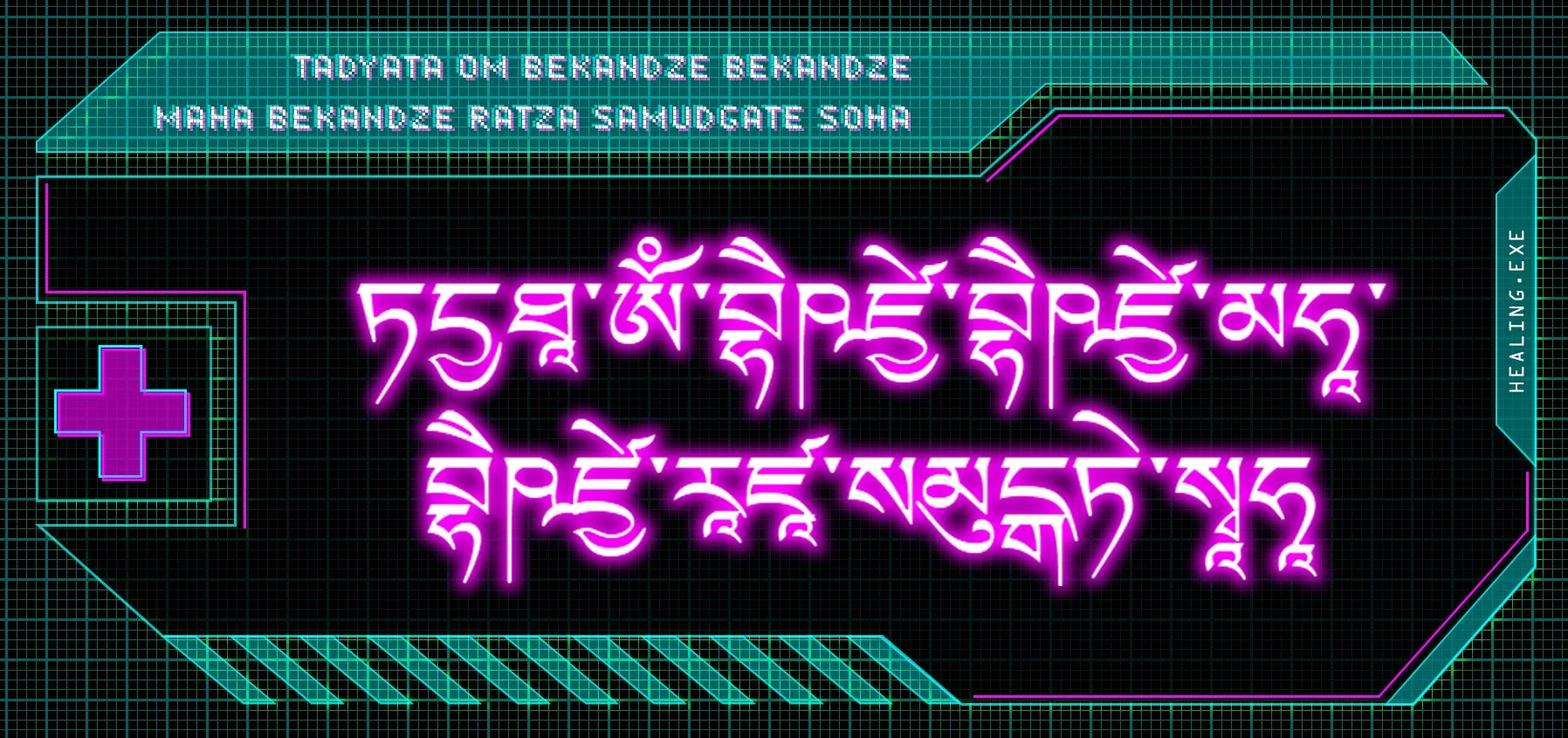 Medicine Buddha Mantra Sticker
