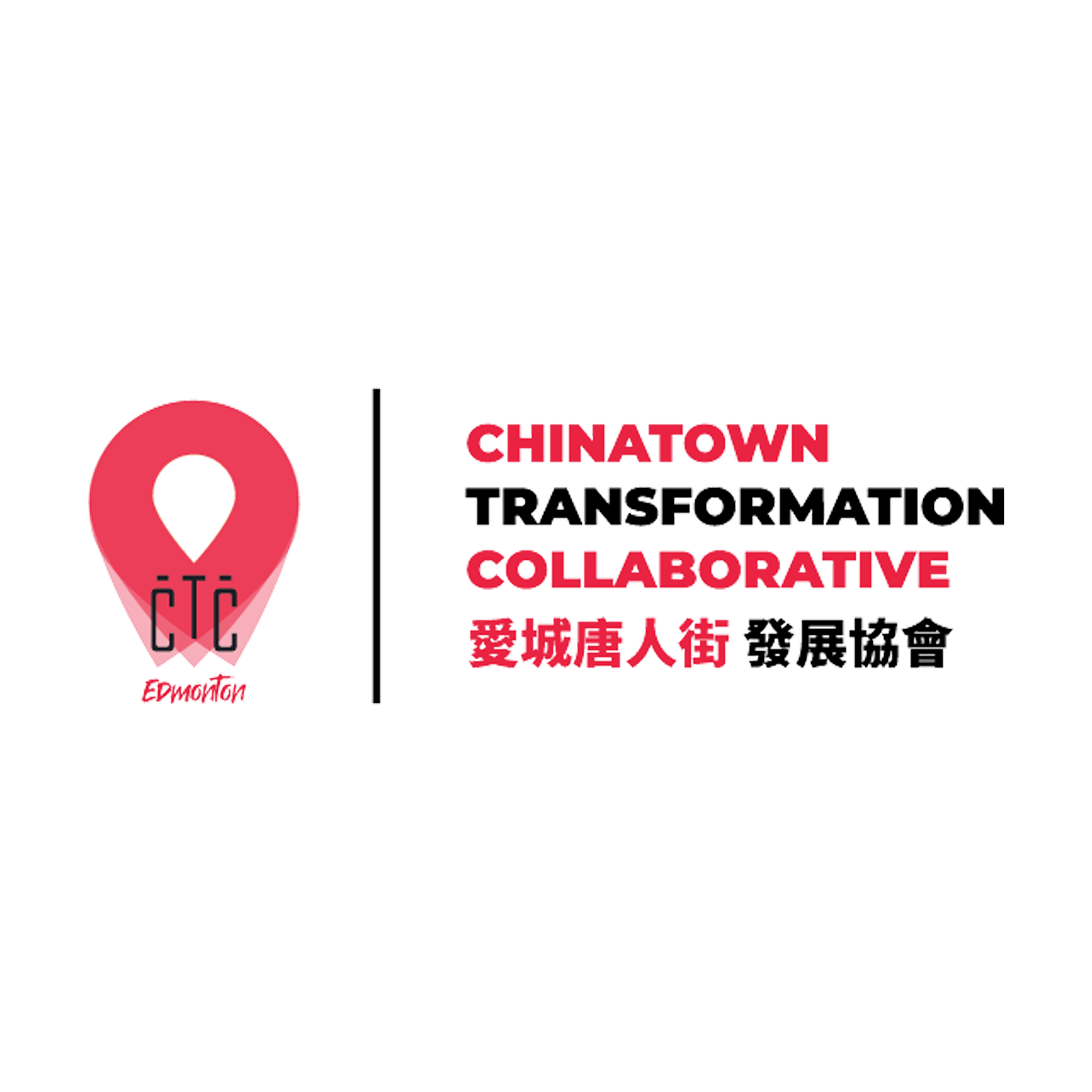Chinatown Transformation Collaborative Society CTC.png