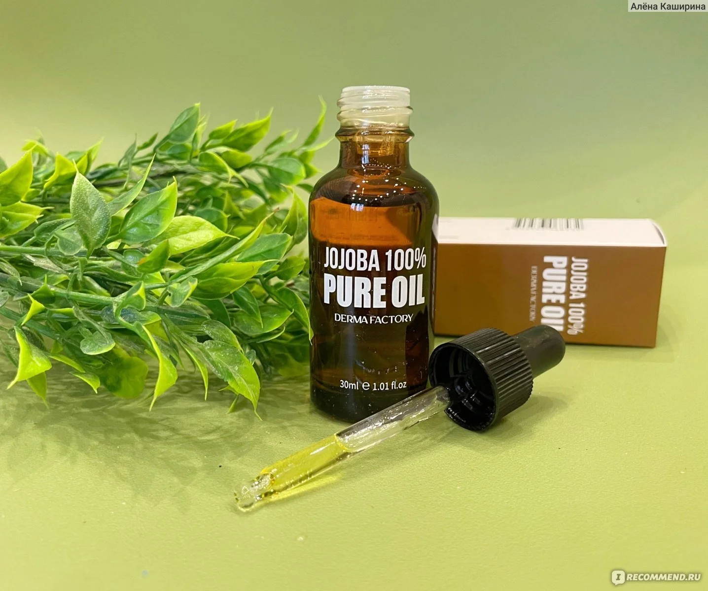 Dermafactory Jojoba 100% Pure Oil