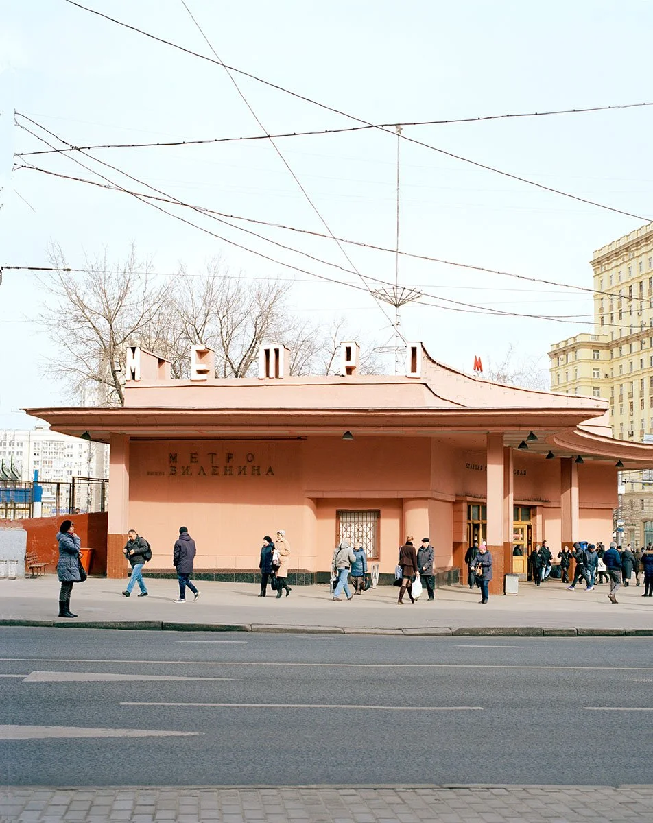 MetroMir_Gruzei_21.jpg