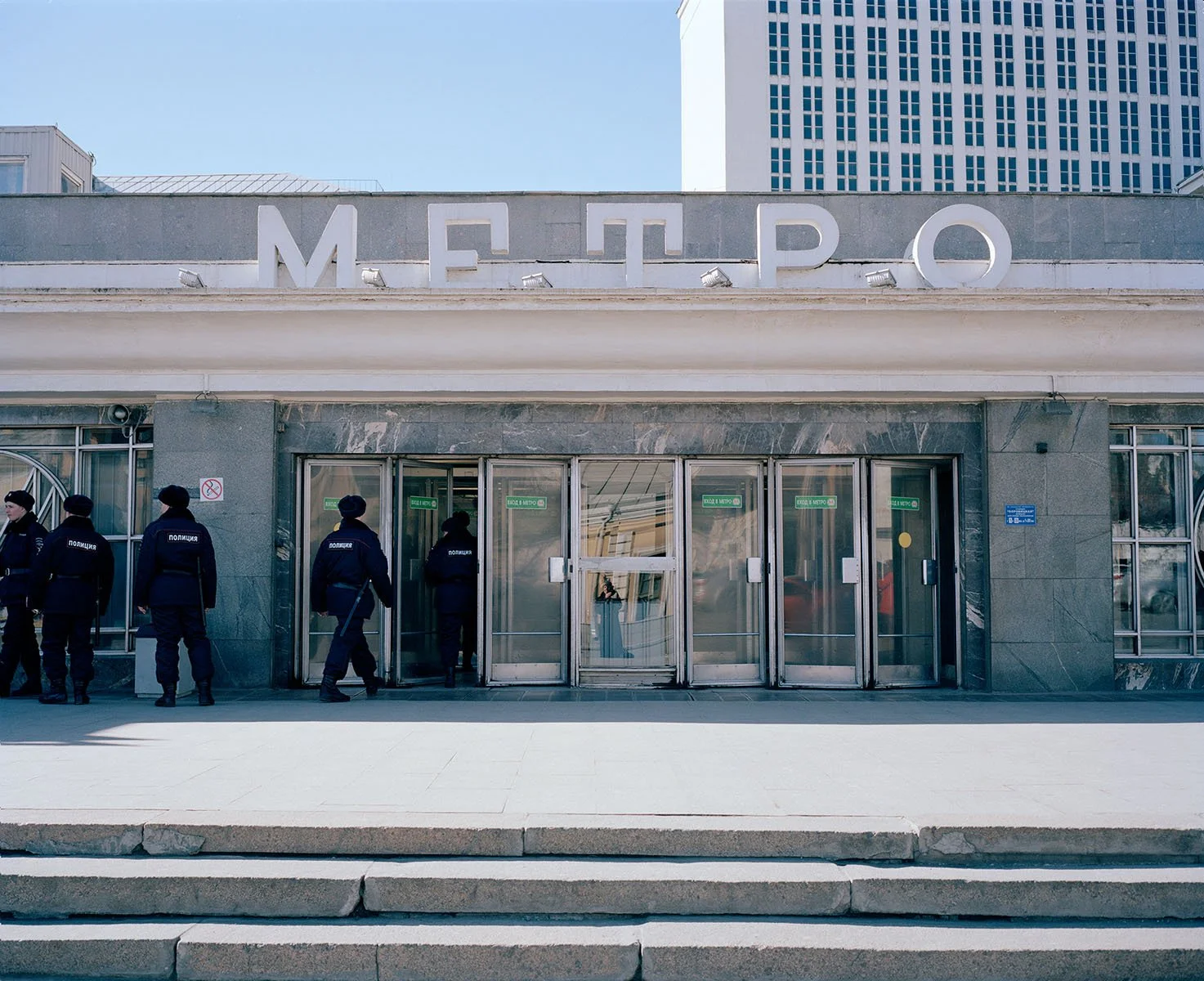 MetroMir_Gruzei_19.jpg