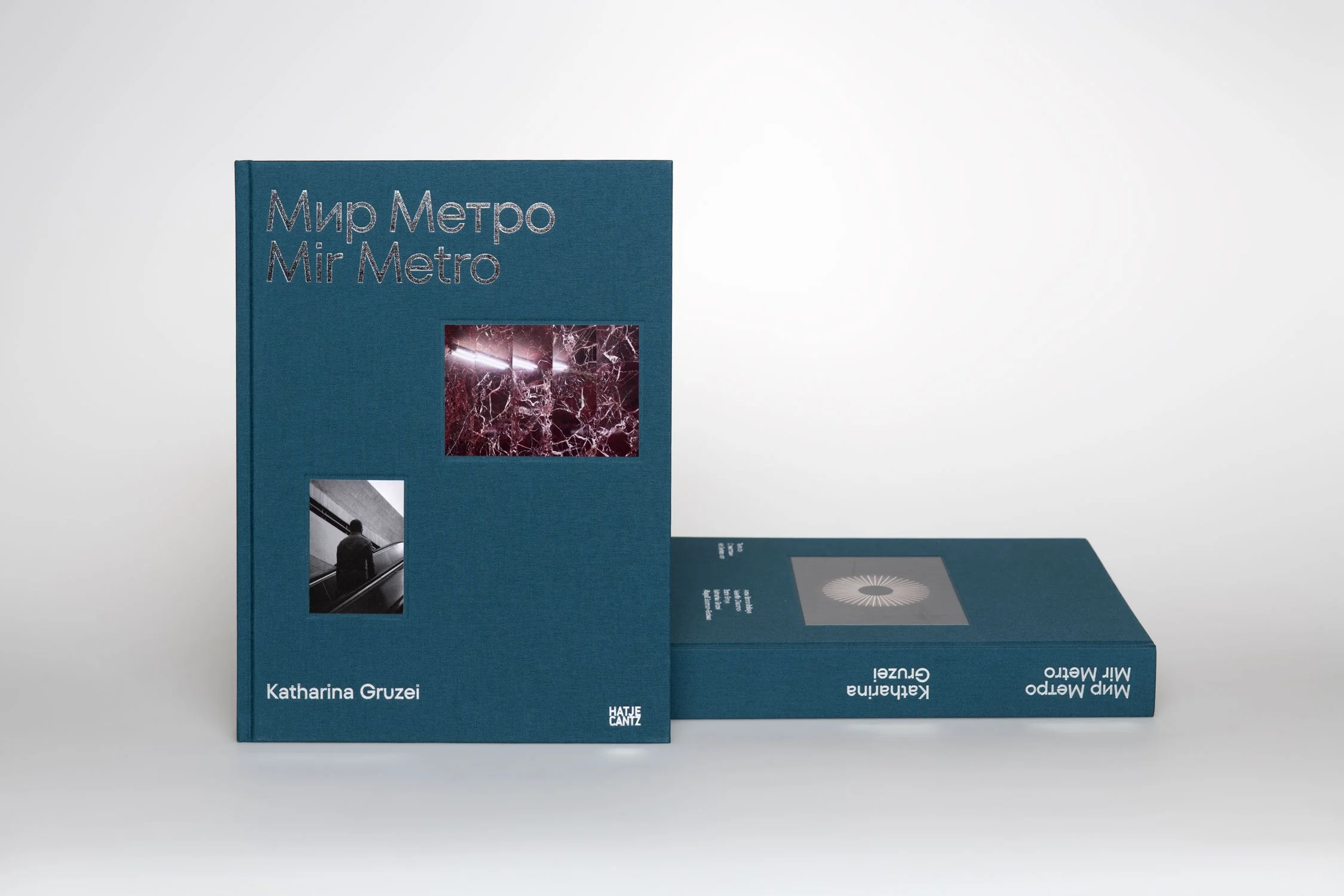 5_MirMetro_Gruzei_DSC9281.jpg