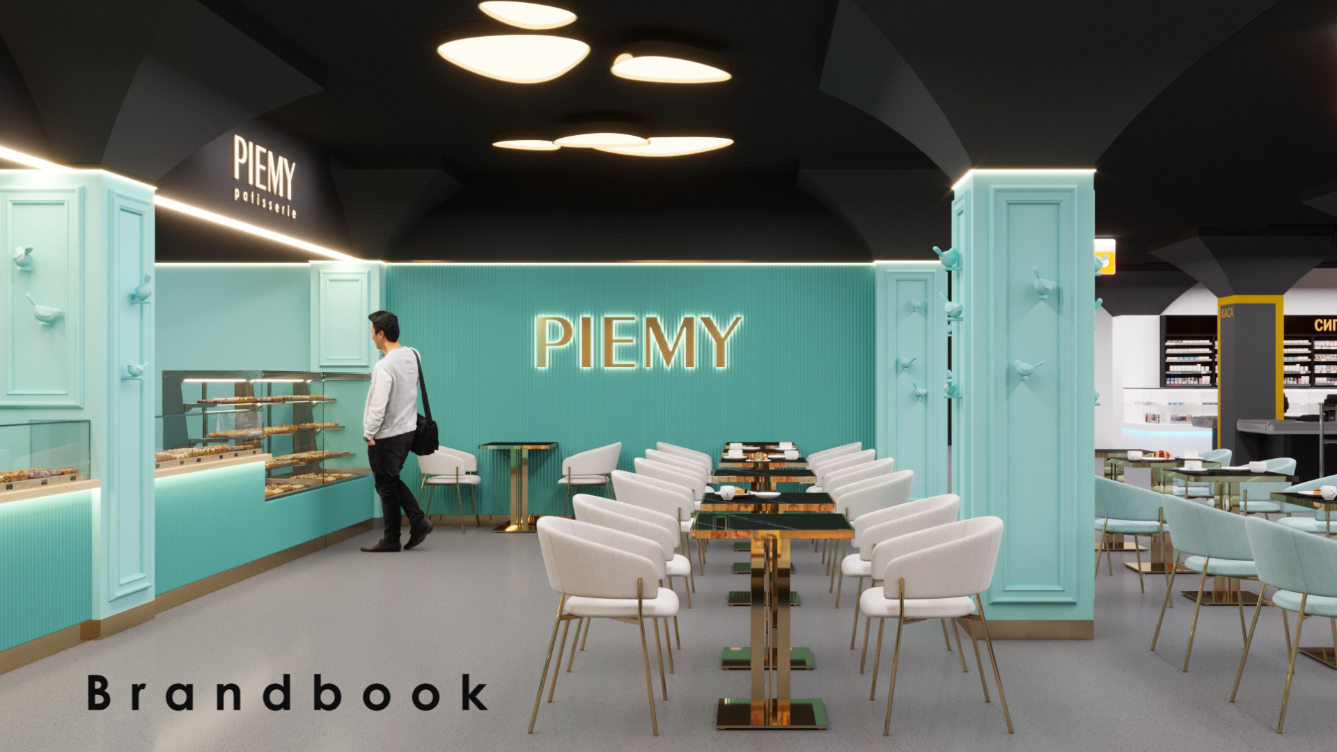 Brendbook PieMy.png