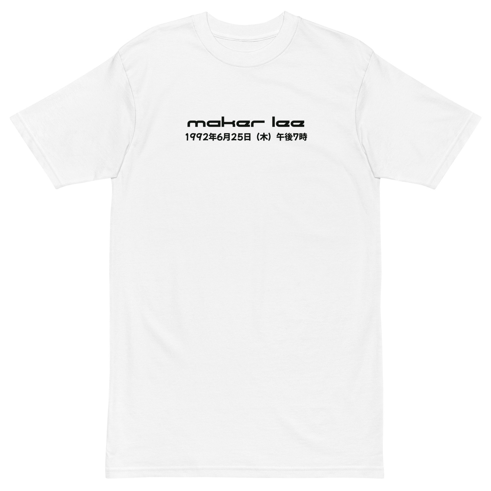 mens-premium-heavyweight-tee-white-front-69f15ff0d6f0d.png