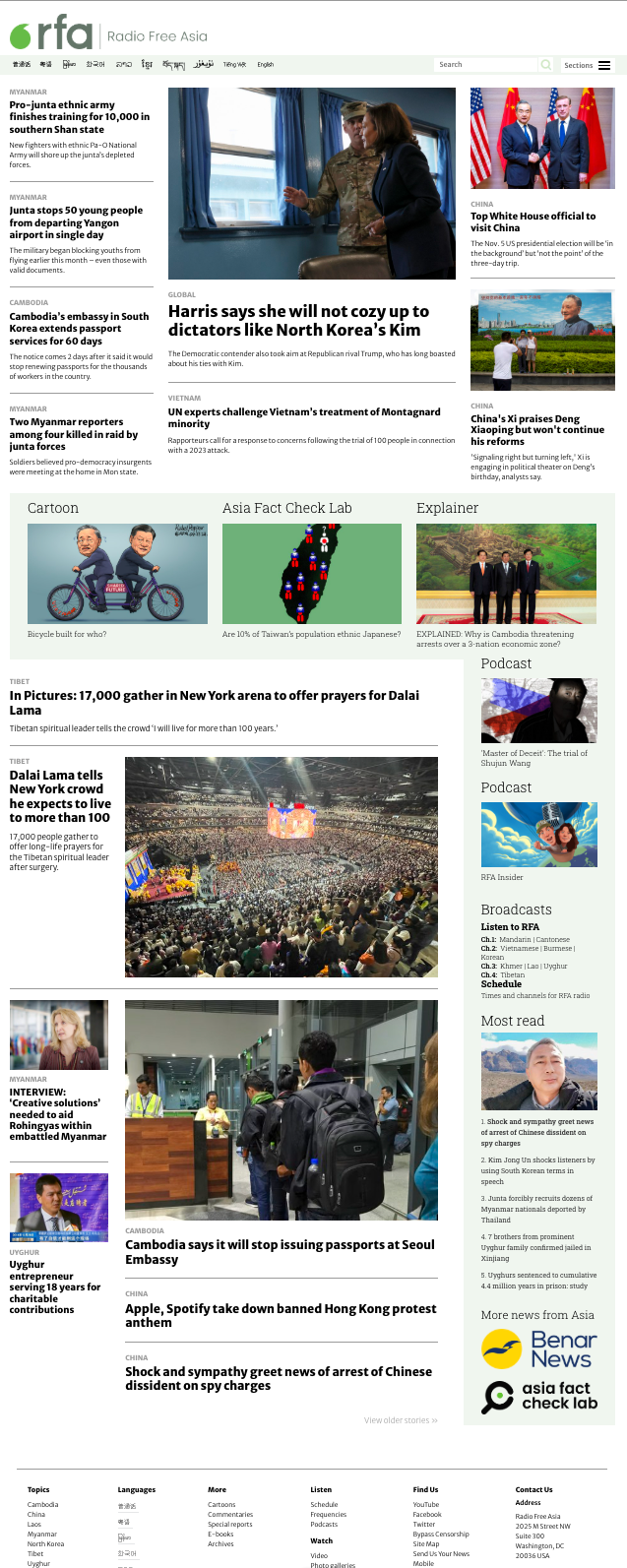 RebrandWork_AfterA.png