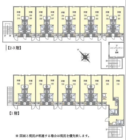二階と一階の間取り図。二階には複数の部屋とエレベーター、階段が示されており、一階には部屋と共用エリアが配置されている。