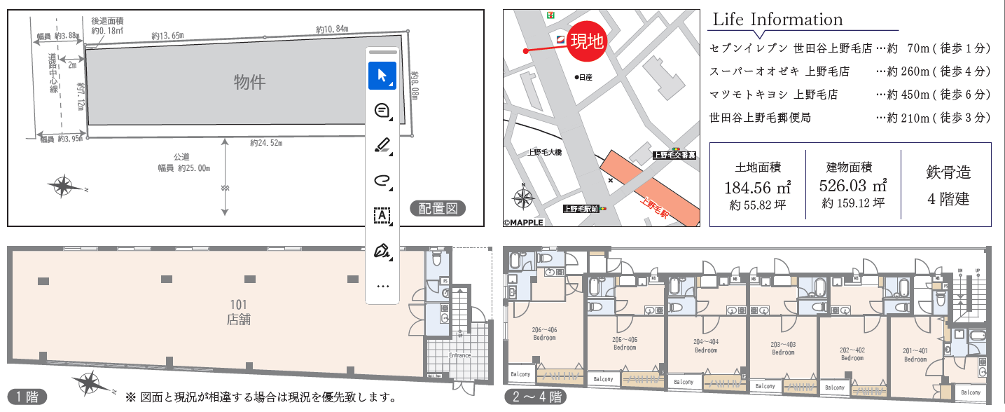 この画像は土地の配置図と建物の間取り図、周辺地図とライフインフォメーションの詳細な情報を示しています。土地の面積は184.56平方メートルで、鉄骨造4階建ての建物計画が記されています。