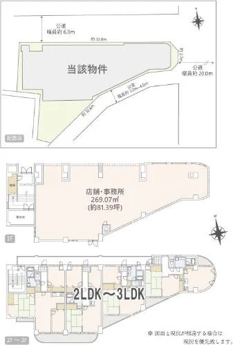 土地と建物の間取り図と土地の配置図、収益不動産の概要を示す設計図