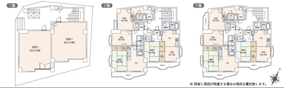 3階建ての住宅の間取り図。1階は店舗スペースと約24.5畳の部屋。2階と3階にはリビング、キッチン、バスルーム、寝室などの部屋があり、それぞれの階にバルコニーや階段が設置されている。