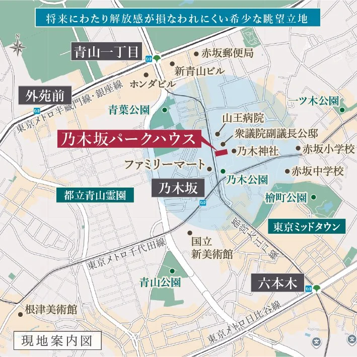 東京都港区の地図で、乃木坂パークハウスとその周辺の公園や施設、駅などが表示されている。