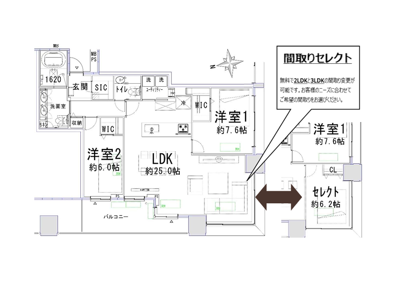 マンションの間取り図。リビングダイニングキッチン（LDK）、洋室2、洋室1、セレクトルーム、トイレ、洗面所、浴室、収納、WIC、バルコニーが表示されている。