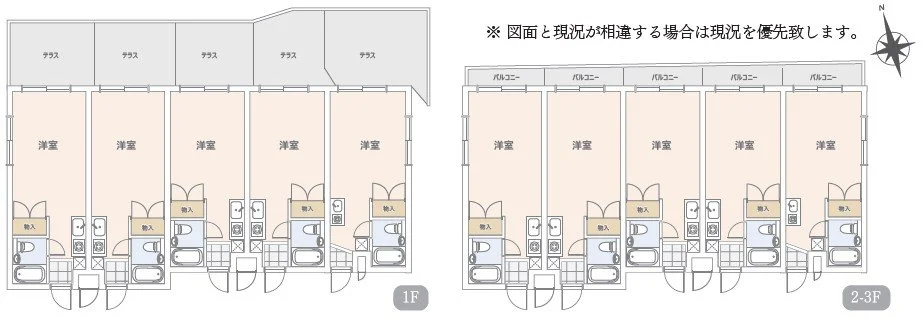 5つの洋室とバルコニー、トイレ、風呂場、収納スペースを含むアパートの間取り図。1階と2階・3階のレイアウトが示されている。