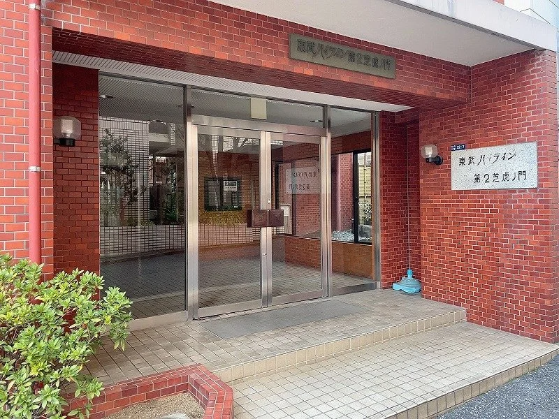 東京バーディング第２塚虎入り口の写真