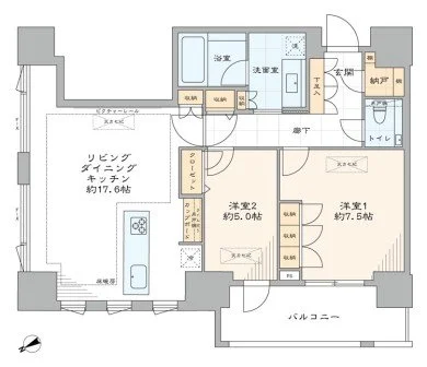 間取り図、リビングダイニングキッチン約17.6畳、洋室1約7.5畳、洋室2約5.0畳、浴室、トイレ、洗面室、バルコニーあり