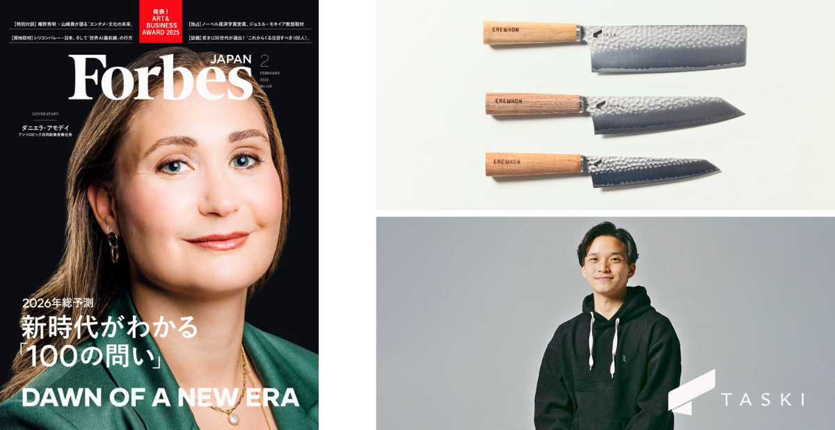 『Forbes JAPAN』掲載：米Erewhon唯一の日本企業パートナー、「2026年の100人」に選出