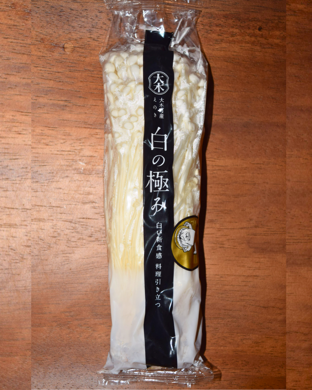 Enoki Mushrooms - 2.png