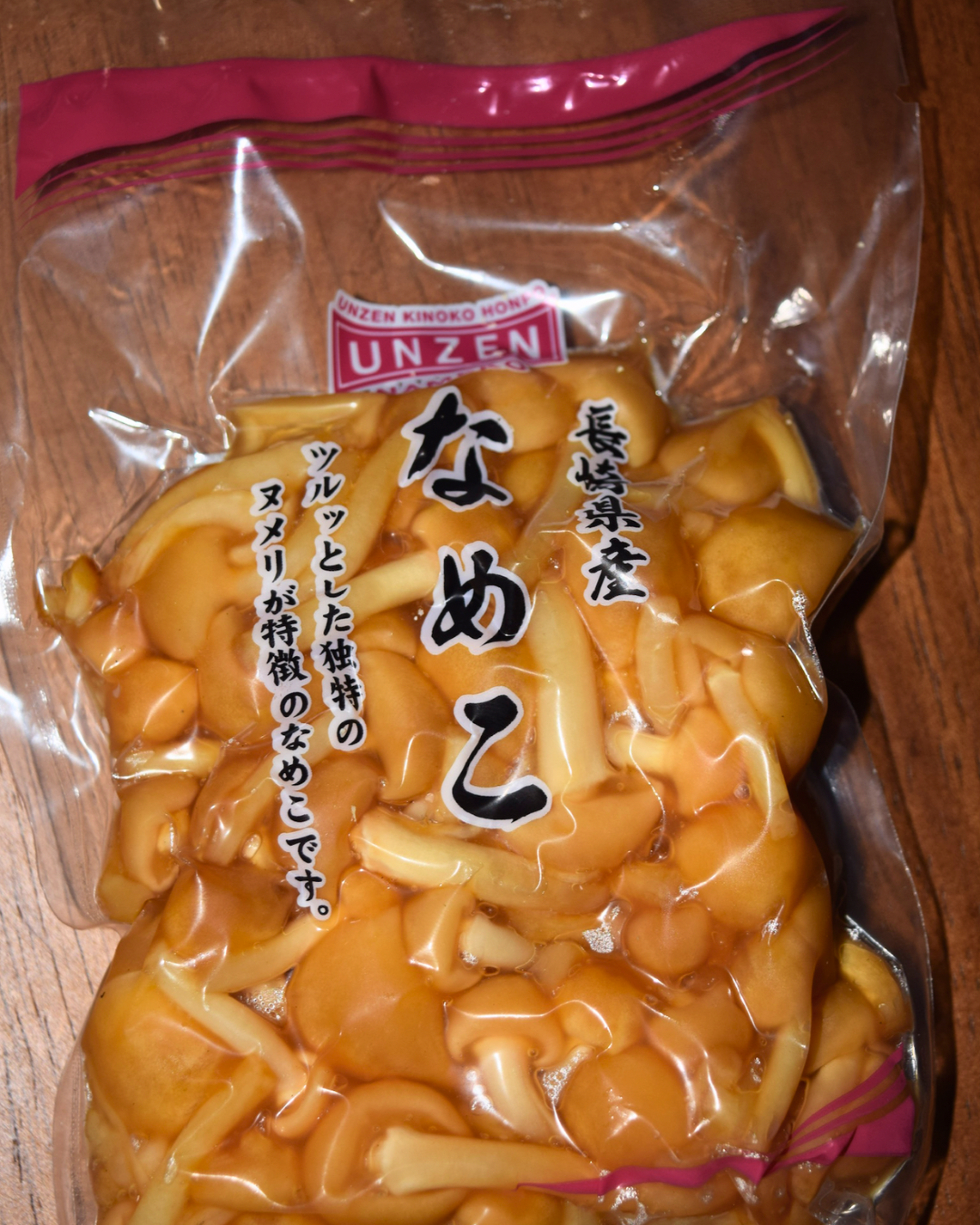 Nameko mushrooms-1.png